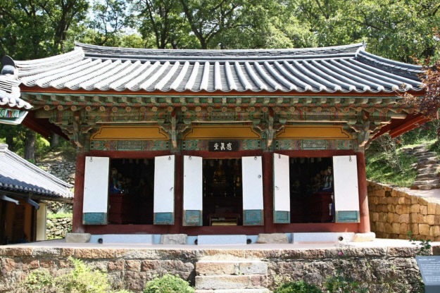 사본 -송광사 응진당