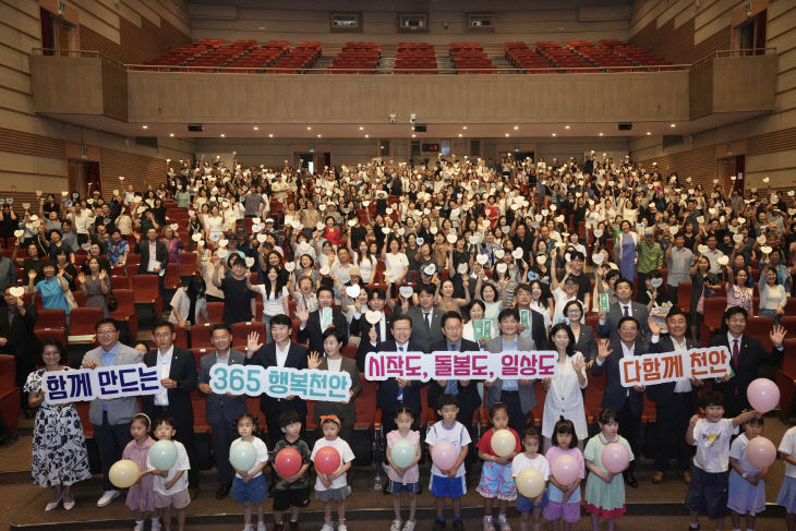 정책기획과(인구 의날 행사) (1)