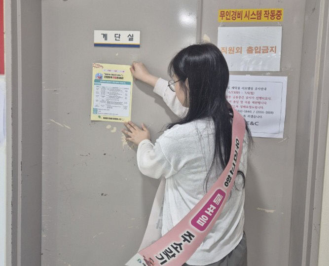 보도 8) 찾아가는 전입신고(1)