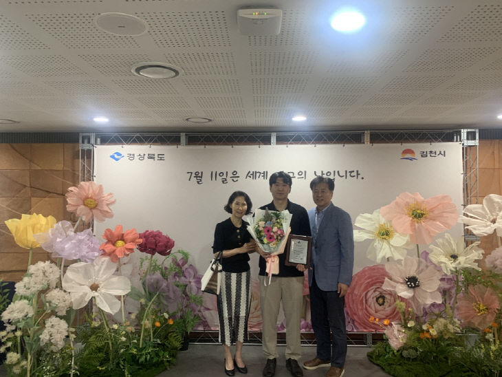 경산시, 제15회 인구의날 유공 표창 2관왕