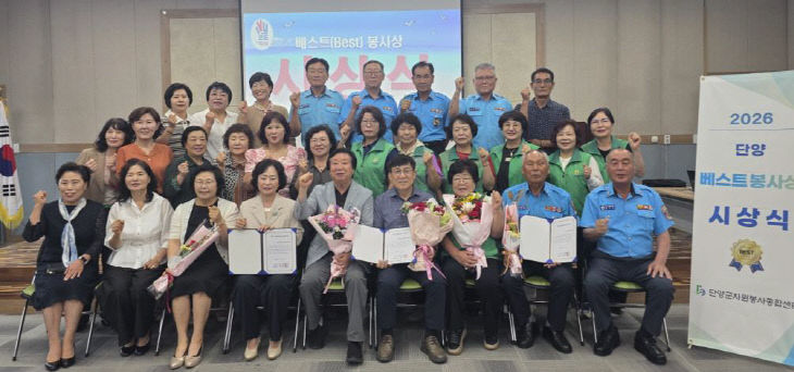 보도 5) 시상식 사진