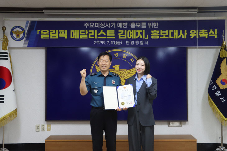김예지선수