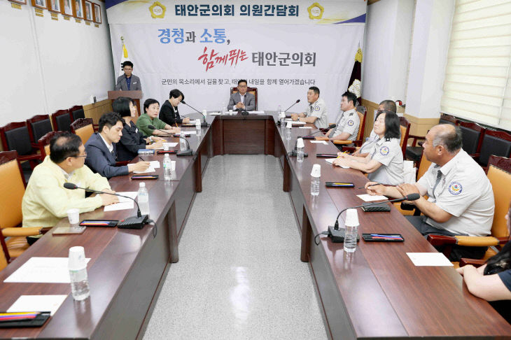 [크기변환]태안군 자율방범연합대 임원과의 면담1