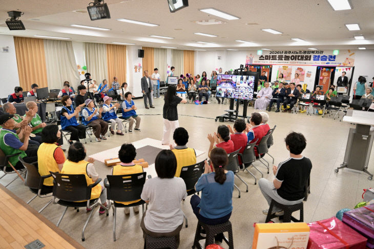 스마트 경로당 윷놀이대회 (1)