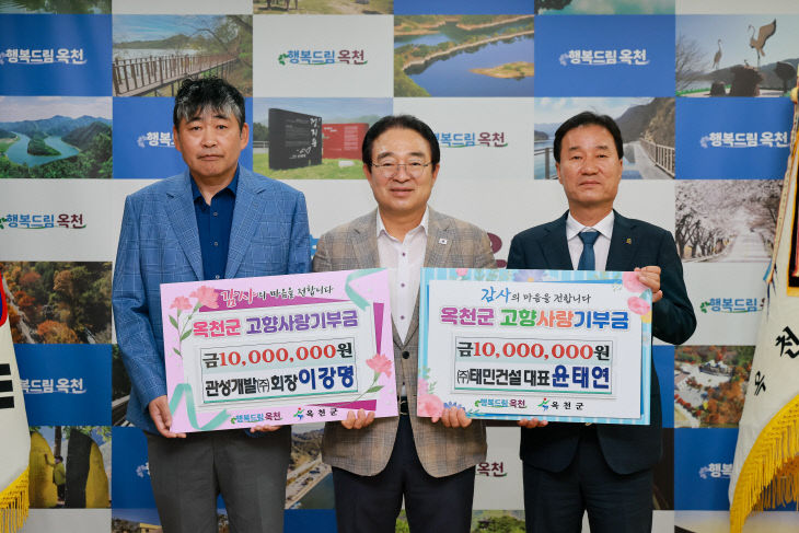 사진6) 고향사랑기부 기탁 사진