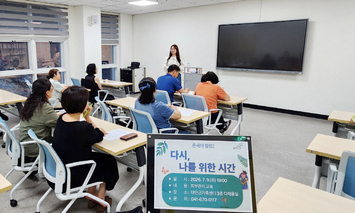 나를 위한 시간 (4)