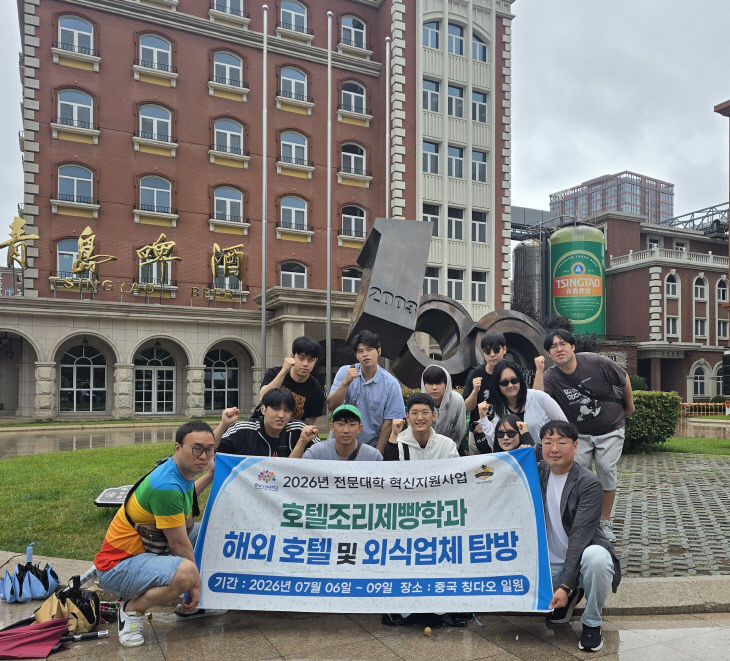 충남도립대