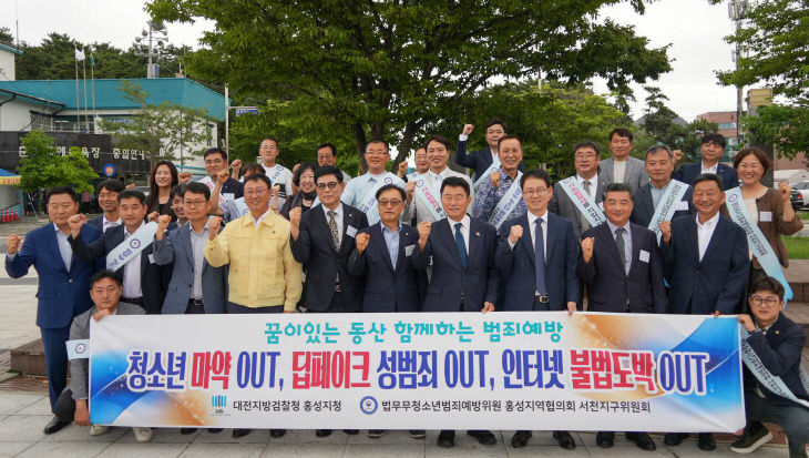 법무부 청소년범죄예방위 서천지구, 춘장대 여름순찰소 개소