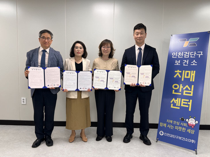 및 협력의사 위촉 (사진)
