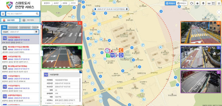 스마트 도시 안전망 서비스 플랫폼 캡처 사진.(사진=음성군 제