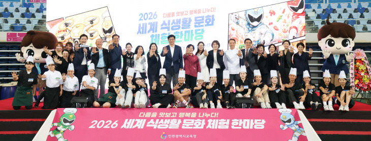체험 한마당’에서 학생 격려