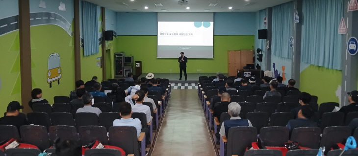 교육1