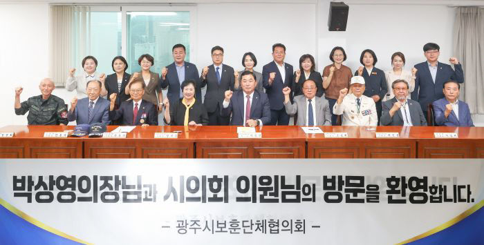 (보도자료용)보훈단체 방문 기념 사진