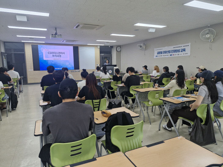 경성대학교(총장 이다.