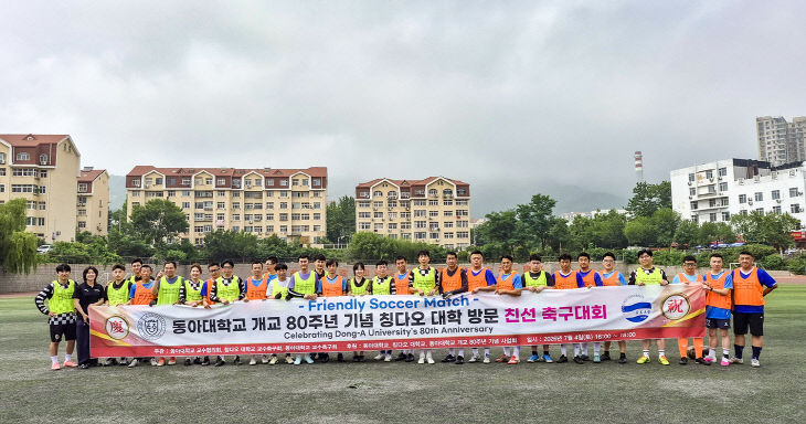 지난 4일 중국 칭다오다.