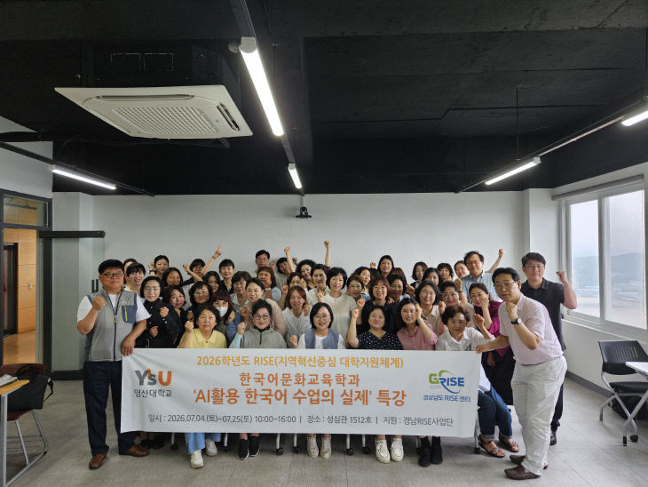 영산있다.