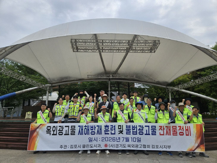 현수막 잔재물 정비2