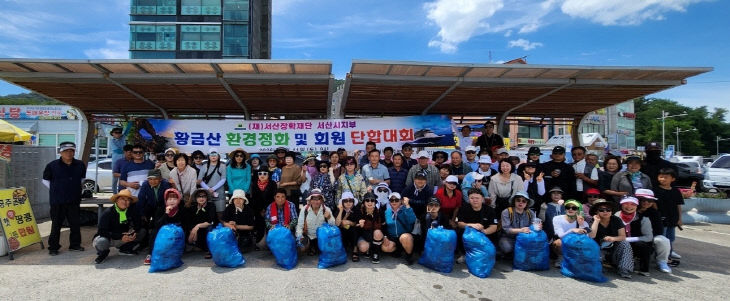 재)서산장학재단 대산 코끼리바위 환경정화 활동 모습4