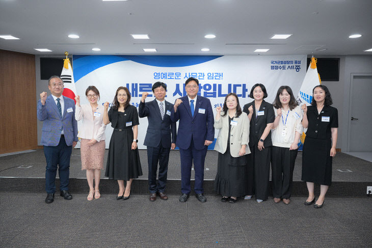 가족과 함께하는 사무관 임용식3
