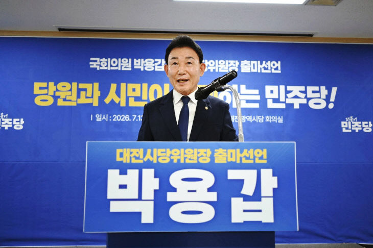 용갑쑤
