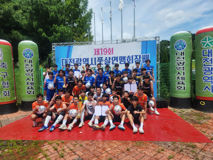 중등부 시상사진