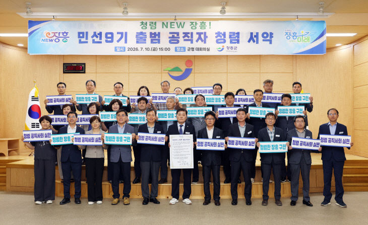 1 청렴서약식 (1)