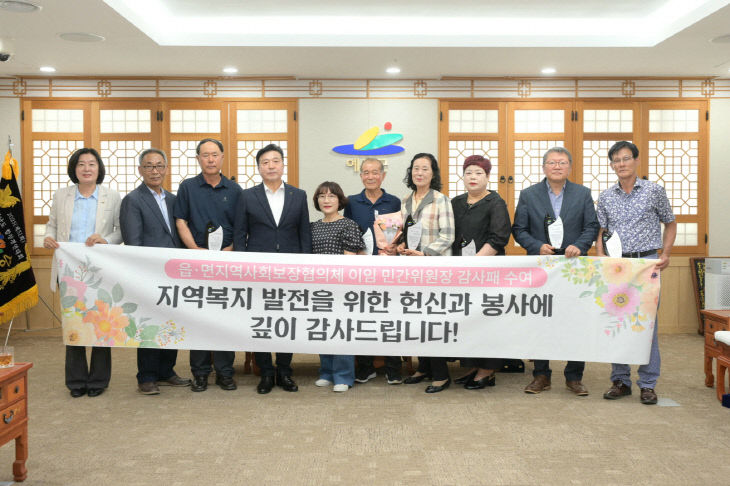 5.감사패 수여 기념촬영 (2)