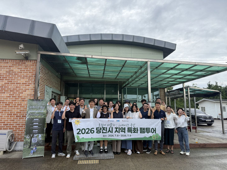 사본 - (사진2)워케이션 팸투어