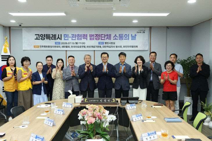’와 소통간담회 개최 (3)
