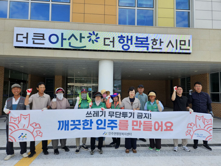 집중호우 대비 환경정비 실시