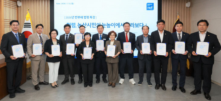 논산시의회, 반부패청렴교육 실시 (2)