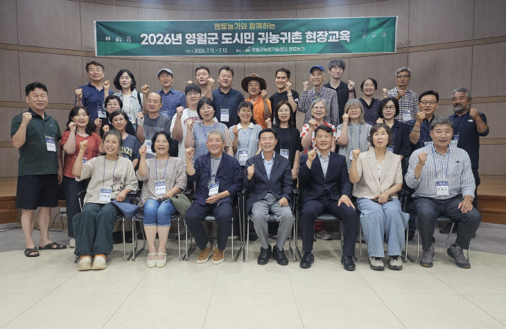 1.귀농귀촌 현장교육 수료 사진