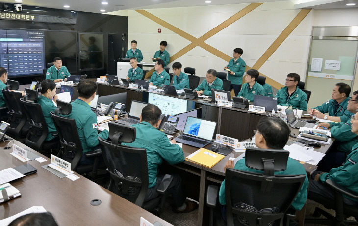 공주시 재난안전대책회의 자료 사진