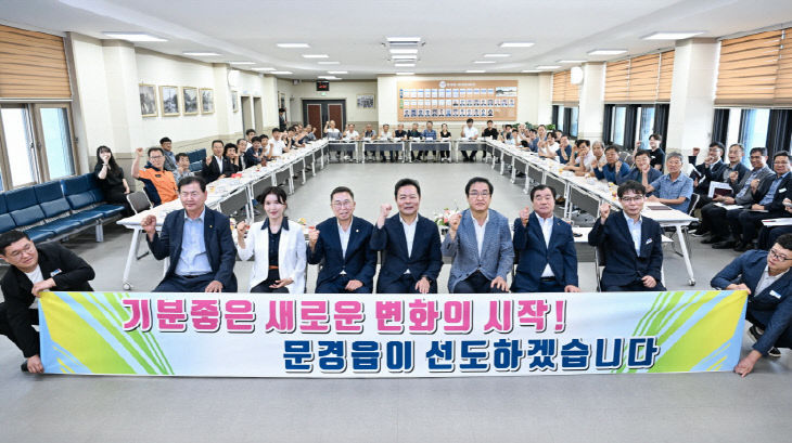 1. (총무과)민선9기 시민 소통 간담회 개최