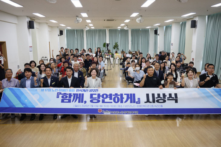 7.14.보은군, 제17회