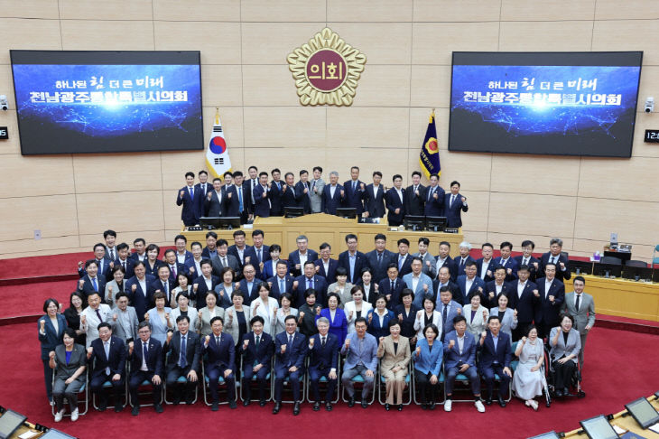 260713 전남광주통합특별시의회, 7월 13일 역사적인 첫걸음2