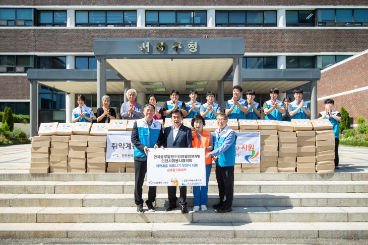 1. 인천 서해구, 이웃돕기 물품 전달식1