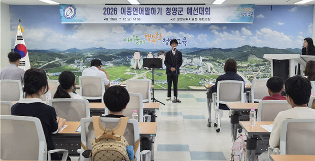 청양교육청