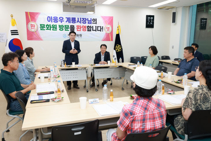 [사진1-2]계룡문화원