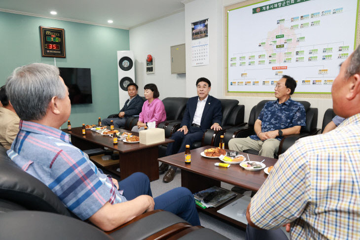 [사진1-3] 재향군인회