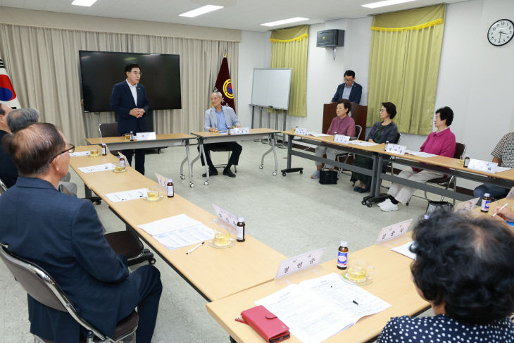 대한노인회계룡시지회