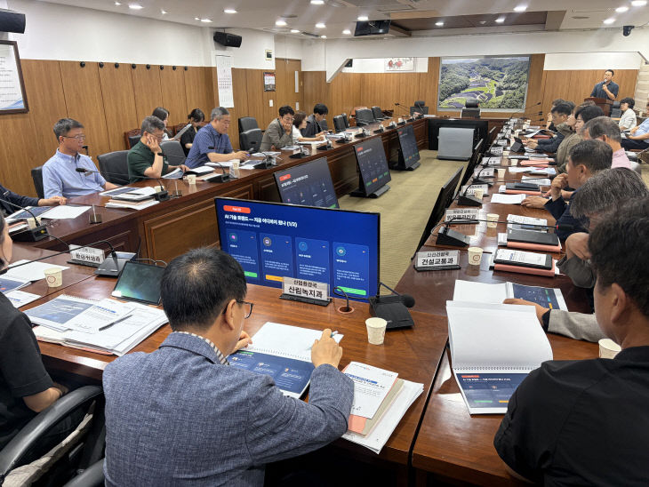 미래형 인공지능(AI) 행정체계 도입 전략수립 착수보고회