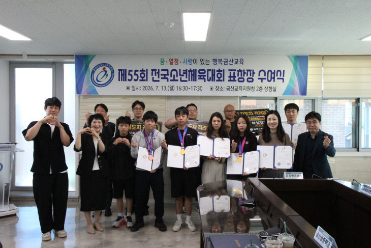 표창장 수여식