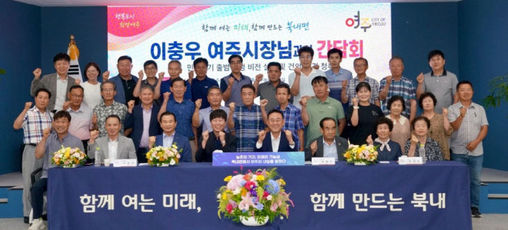 여주시