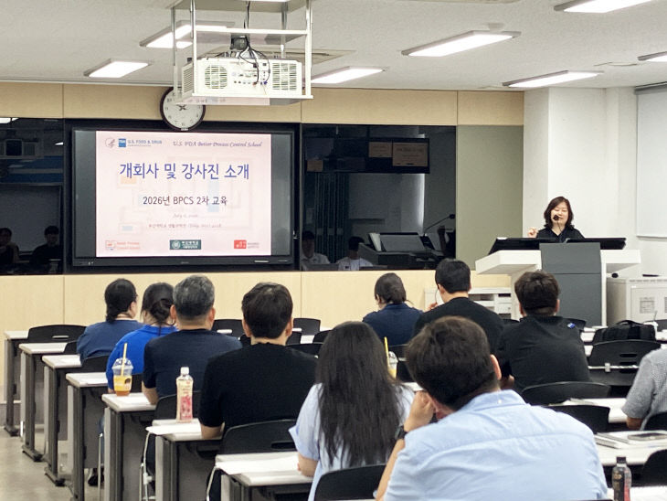부산대 FDA 식품 열처리 수)