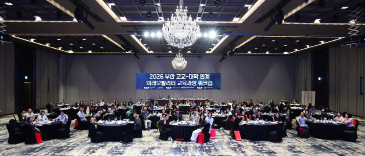 260714-241-(첨부) 부산대 고 사진