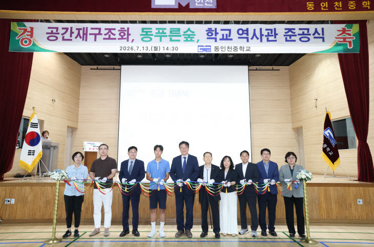 로 미래형 교육환경 마련