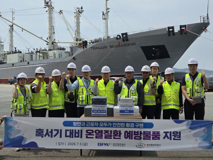 [260714 보도사진] 지진)