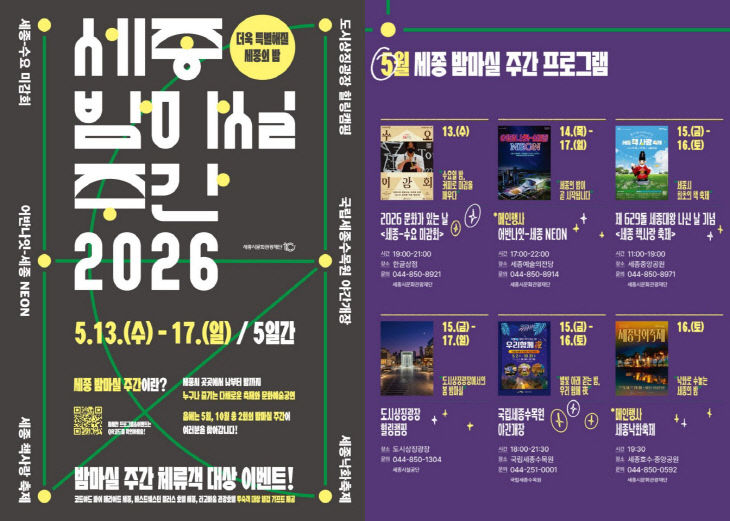 KakaoTalk_20260710_105509463