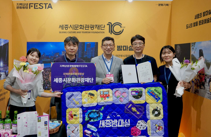 [붙임] 수상사진